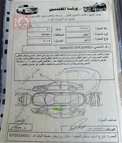 شيفروليه تاهو